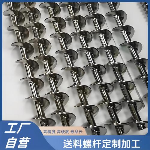 304不锈钢送料螺杆与锥度推进螺旋杆在喂料器中的耐用耐腐蚀应用分析